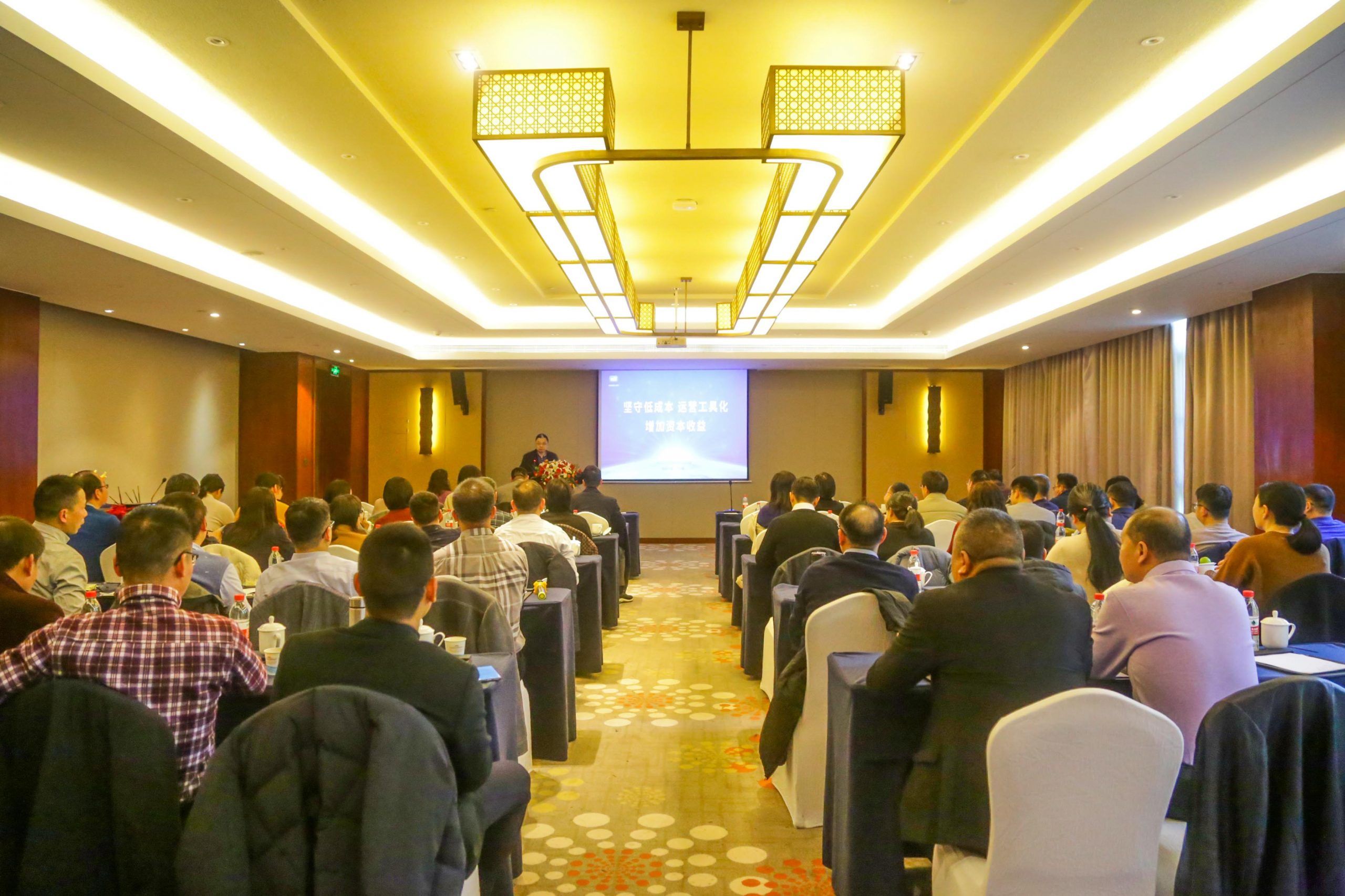 萌恒2024年度經(jīng)營管理會(huì)議特別報(bào)道