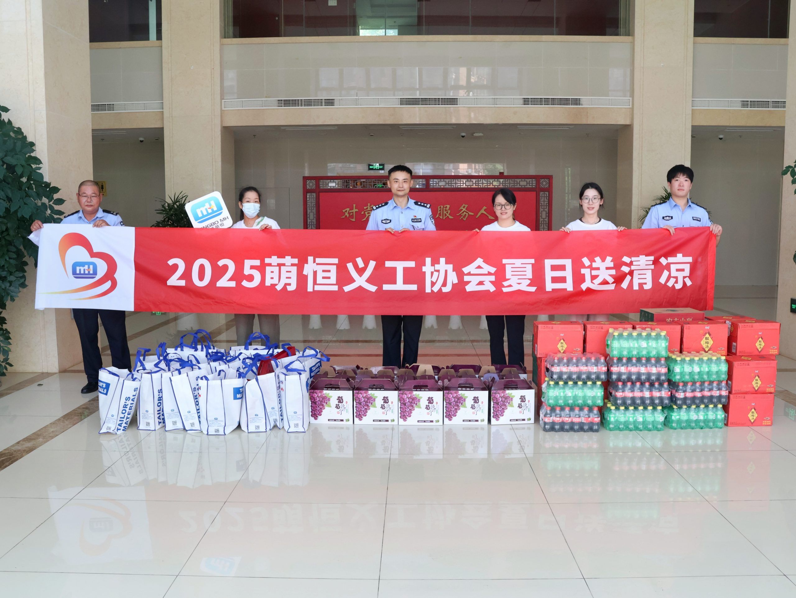 酷暑送清涼 關(guān)懷潤(rùn)人心 | 國(guó)貿(mào)&制造寧波基地開(kāi)展夏日送清涼慰問(wèn)活動(dòng)