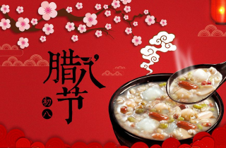 一碗臘八粥  新年好兆頭 | 萌創(chuàng)空間臘八送粥送溫暖