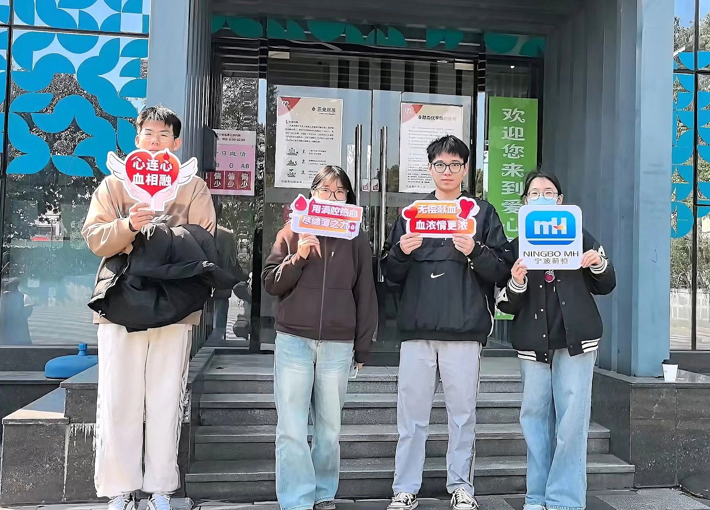 以行動踐行社會責任 | 國貿事業部愛心助力無償獻血