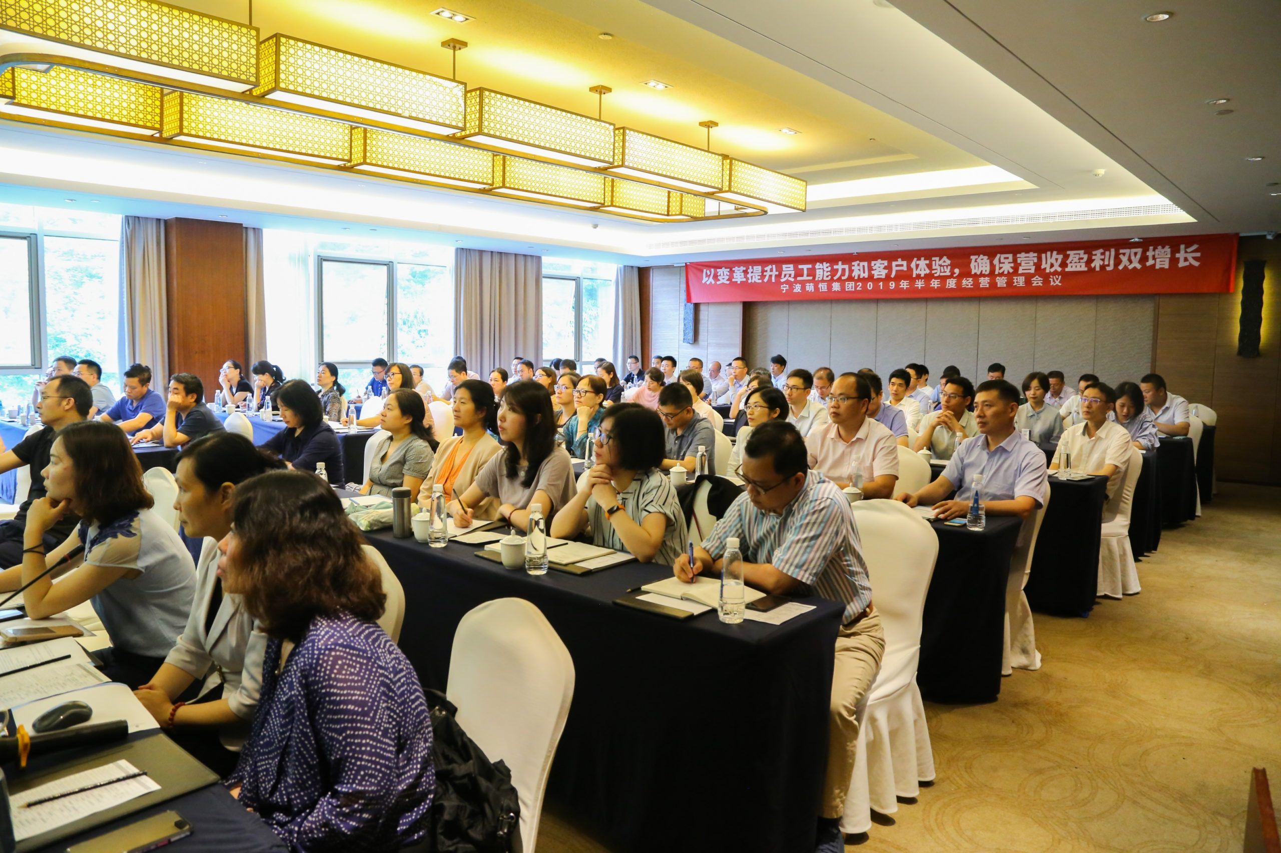 萌恒集團(tuán)召開2019年半年度經(jīng)營管理會議