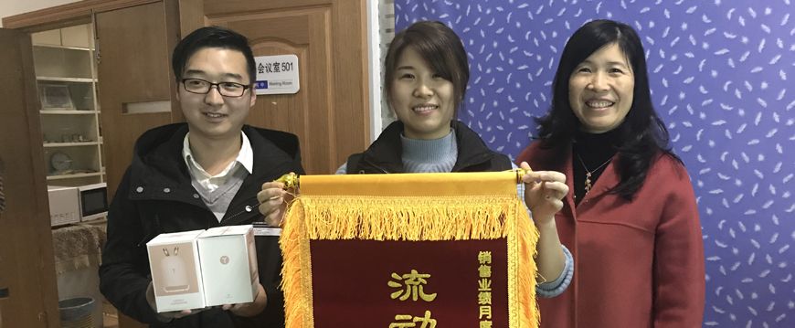 海外投資事業(yè)部開展銷售業(yè)績月度競賽