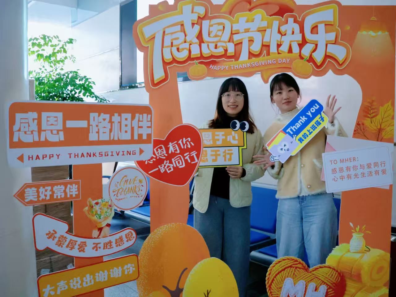 感恩同行 暖意傳遞 | 萌恒感恩節(jié)溫暖回顧