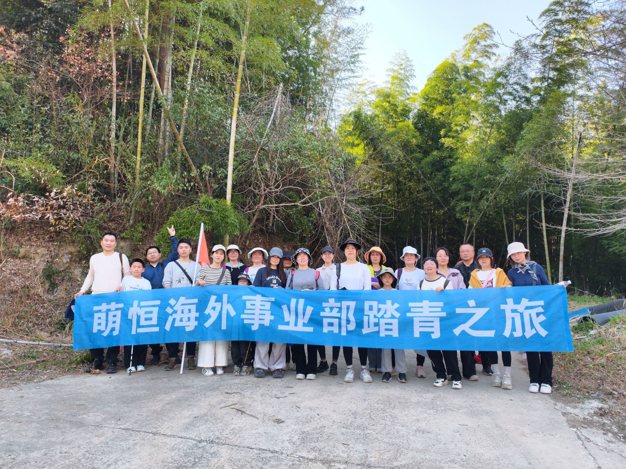 趣采春茶|海外事業部春日團建精彩回顧