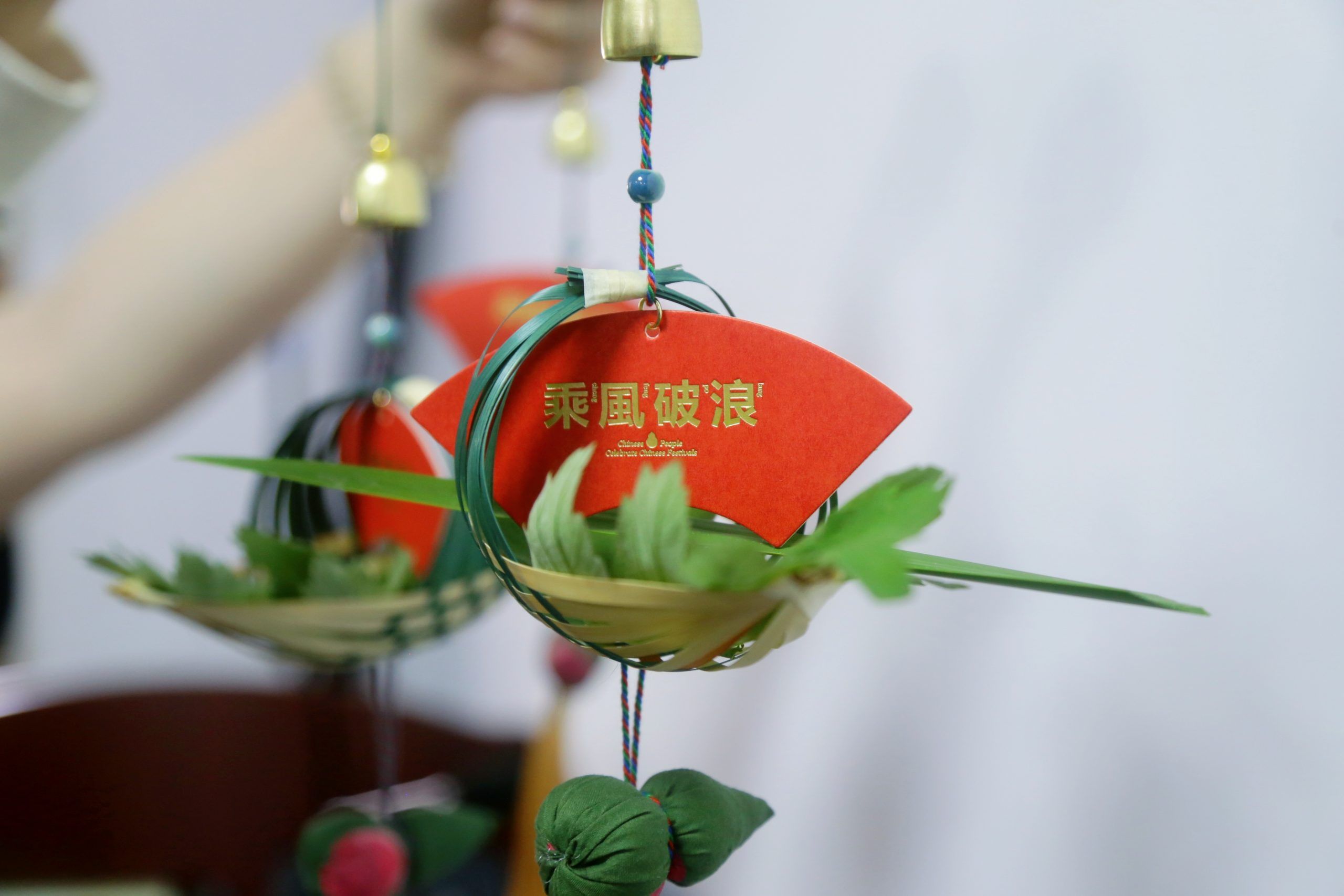 仲夏歡趣 悅享端午 | 國貿(mào)開展竹編非遺手作活動(dòng)