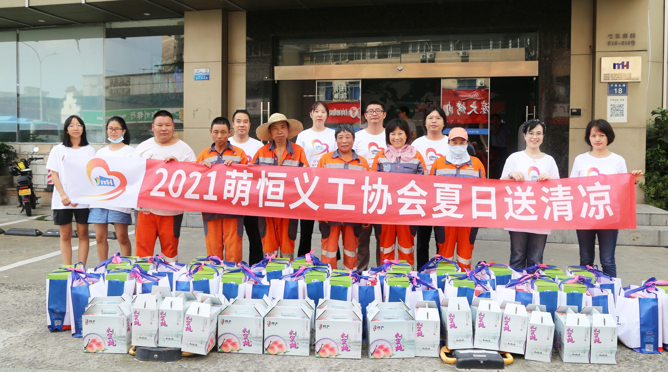 夏日送清涼|致敬烈日下的勞動(dòng)者