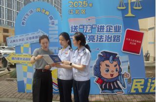 “典”亮營商路，護航企業行 | 萌恒科創園開展普法活動