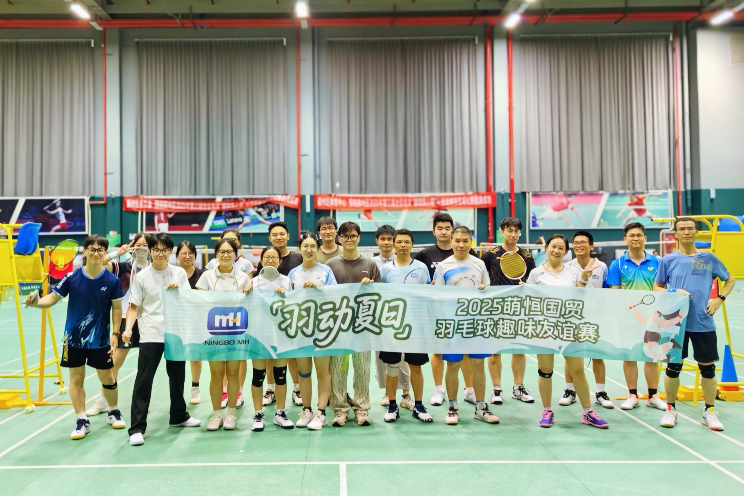 羽動夏日 點(diǎn)燃活力 | 國貿(mào)羽毛球趣味友誼賽熱力開賽