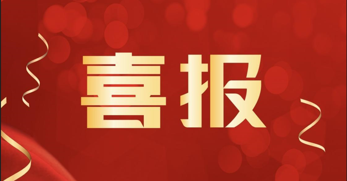 2025寧波企業(yè)百?gòu)?qiáng)榜發(fā)布，萌恒蟬聯(lián)雙榜！