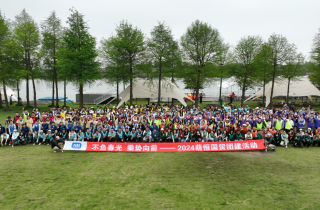 不負春光 乘勢向前 | 國貿2024春日團建活動回顧