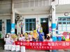 與愛同行 快樂同享 萌恒義工協會慰問奉化啟航福利院特殊兒童