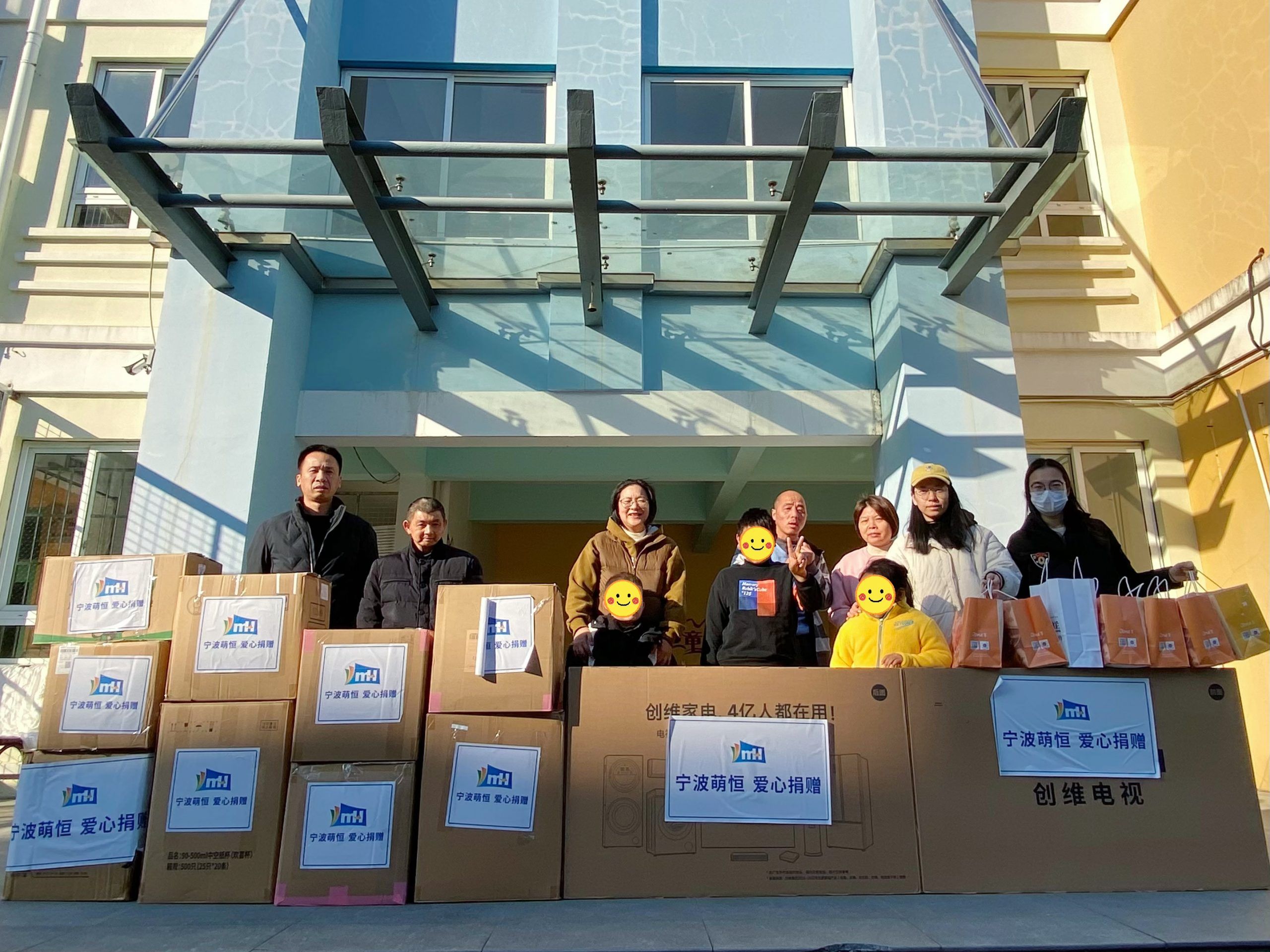 情暖冬日 愛心啟航 | 萌恒義工協(xié)會開展奉化福利院慰問活動