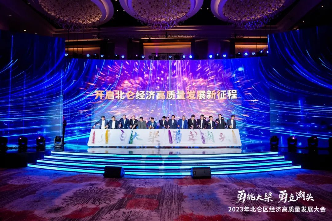 萌恒工貿(mào)榮獲北侖區(qū)2022年度外貿(mào)明星企業(yè)