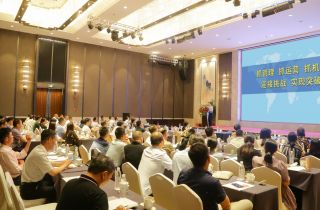 萌恒2022年半年度經(jīng)營(yíng)管理會(huì)議特別報(bào)道