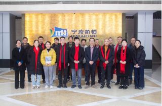 創新生態 聚力增長｜萌恒&韋基科創園2026年企業家年度峰會圓滿落幕！