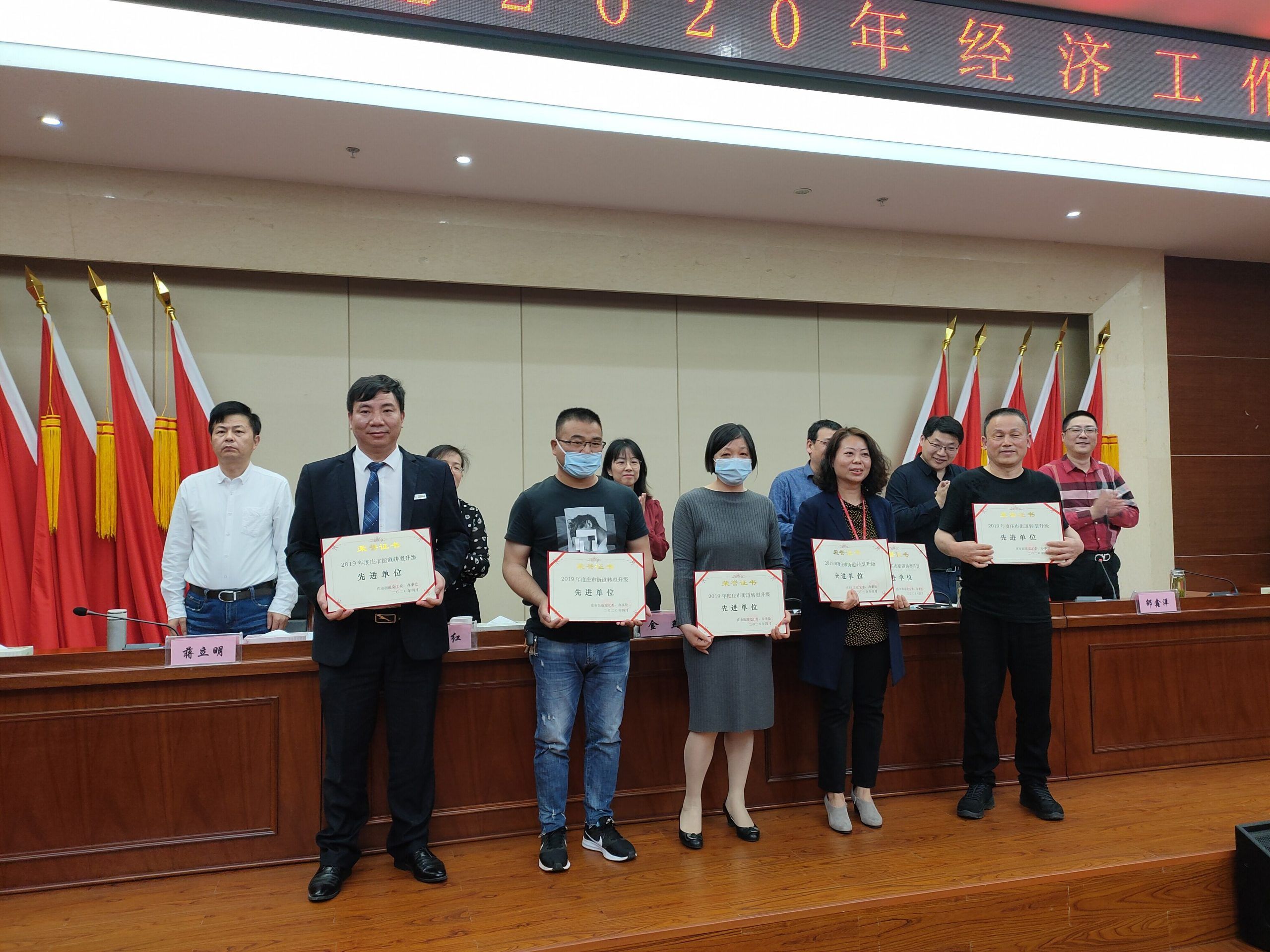 萌恒海外、萌恒世達獲“做大做強進出口企業先進單位”稱號